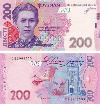 Банкнота Україна 200 гривень 2014 Кубів UNC (P123d) Б12539 фото