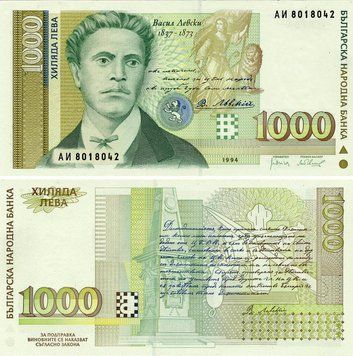 Банкнота Болгарія 1000 левів 1994 UNC (P105) Б24260 фото