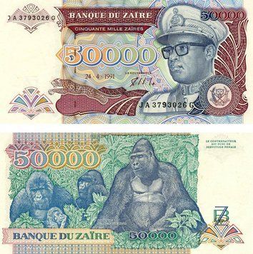 Заїр 50000 заїр 1991 UNC (P40) Б06174 фото