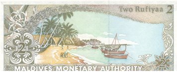 Maldives 2 Rufiyaa 1990 UNC (P15)