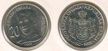 Serbia 20 dinars 2006 "150th anniversary of the birth of Nikola Tesla" UNC (KM # 42)