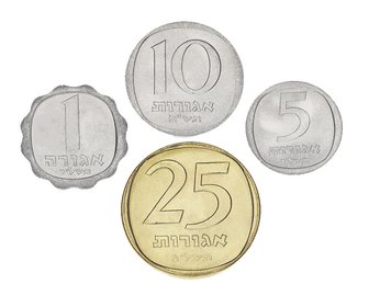 Israel set of 4 coins AU-UNC 1, 5, 10, 25 agora