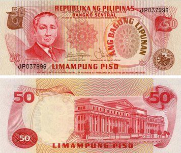 Philippines 50 pesos 1974-1985 UNC (P163b)