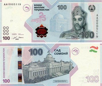 Банкнота Таджикистан 100 сомони 2025 UNC Памятная - 25 лет валюте сомони (PW29) Б24136 фото