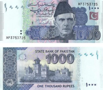 Pakistan 1000 Rupees 2017 UNC (P50l)