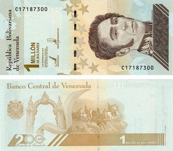 Банкнота Венесуэла 1000000 боливар 2020 UNC (P114) Б16545 фото