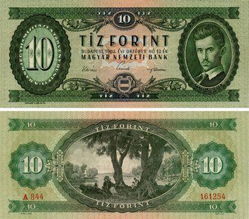 Банкнота Угорщина 10 форинтів 1962 UNC (P168c) Б23585 фото