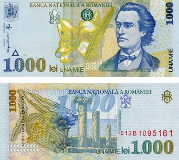 Румунія 1000 лей 1998 UNC (P106) Б07407 фото