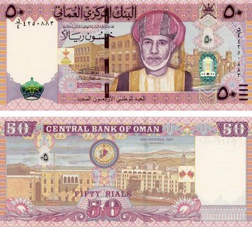 Oman 50 riyals 2010 "40th Anniversary of National Day" UNC (P47)