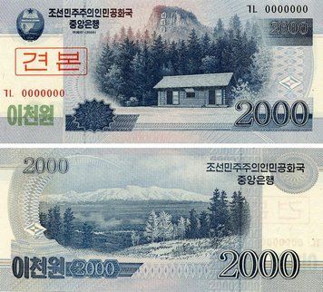 Banknote North Korea 2000 Won 2008 UNC Specimen (P65s)