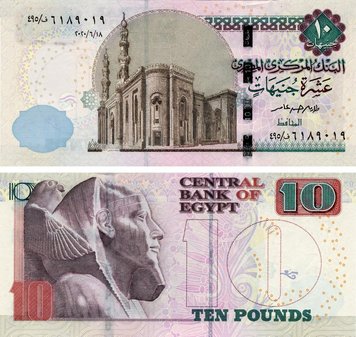 Egypt 10 pounds 2020 UNC (Pnew)