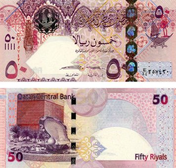 Qatar 50 riyals 2017 New UNC signature (P218b)