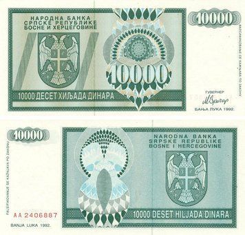 Банкнота Босния и Герцеговина 10000 динаров 1992 UNC Banja Luka (P139) Б23209 фото