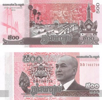 Камбоджа 500 ріелів 2014 UNC (P66) Б07615 фото