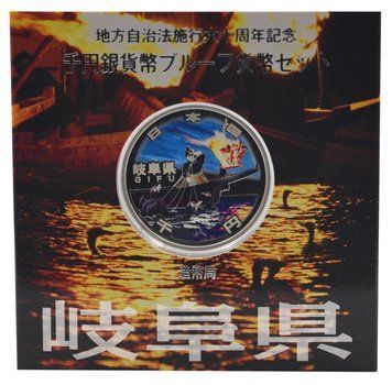 Coin Japan 1000 yen 2010 Silver Proof Gifu Prefecture in souvenir packaging with stamps (Ag 999, 31.1 grams)