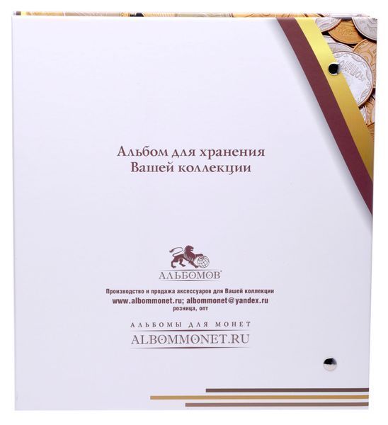 Альбом для монет або банкнот (до 1000 монет).&nbsp;Без листів.&nbsp;Формат OPTIMA.&nbsp;Серія - Альбом для монет України А15395 фото