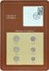 Armenia Set of 1994 UNC coins 10, 20, 50 luma, 1, 3, 5 tram and 1 mark Booklet