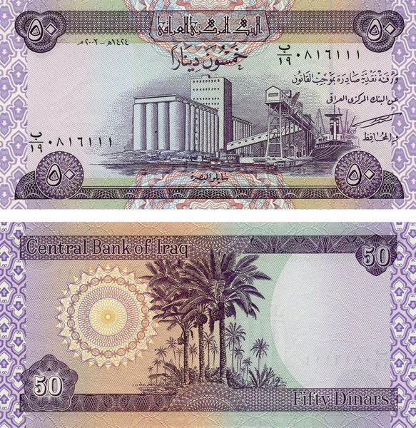 Iraq 50 dinars 2003 UNC (P90)