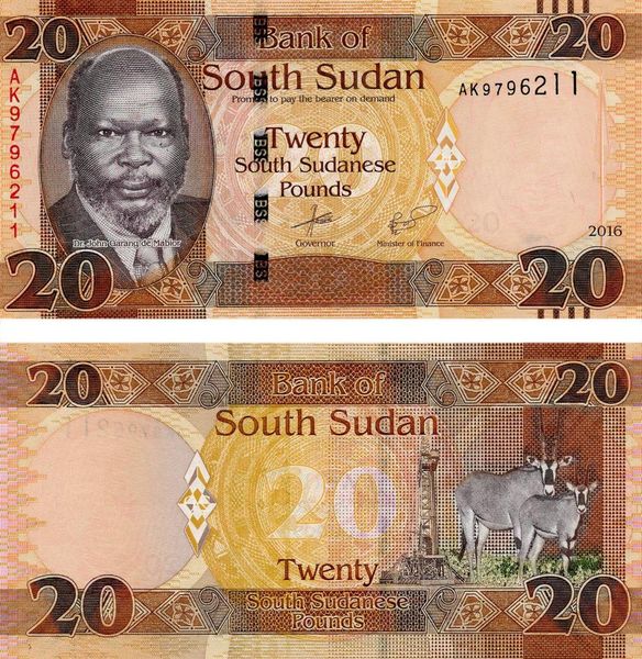 South Sudan 20 lbs 2016 UNC (P13b)