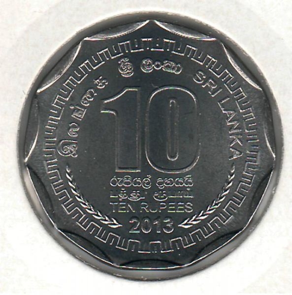 Sri Lanka 10 rupees 2013 Galle UNC