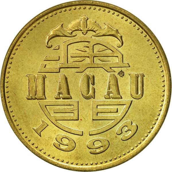 Macau 50 avos 1993 UNC (KM # 72)