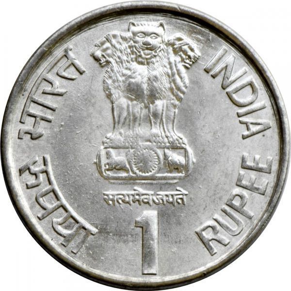 Coin India 1 rupee 2003 VF (KM # 316)