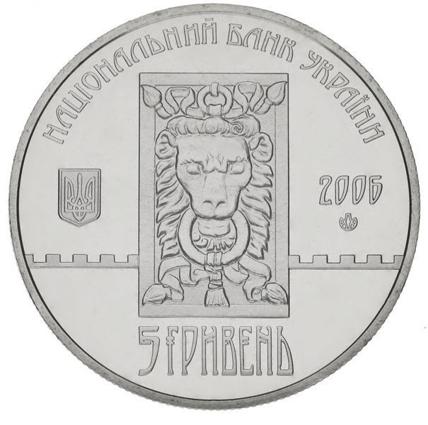 Coin Ukraine 5 hryvnia 2006 "750 years of Lviv" UNC (KM # 415)