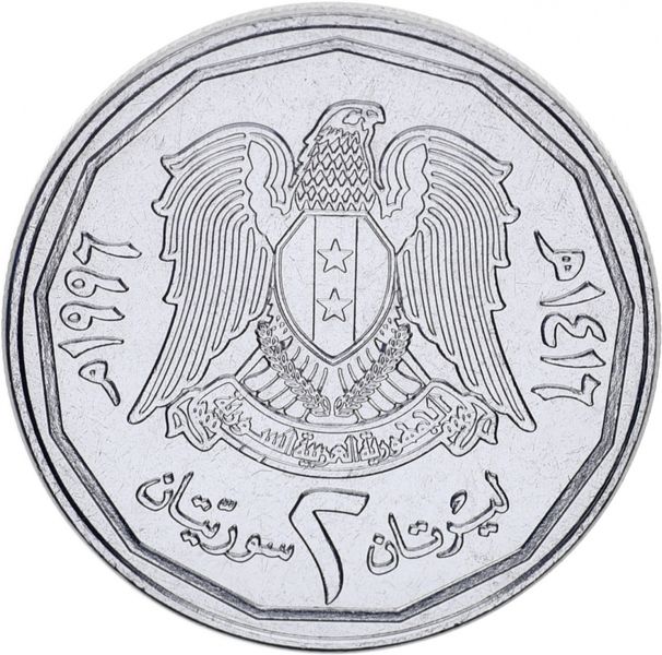 Сирия 2 фунта 1996 UNC М10994 фото