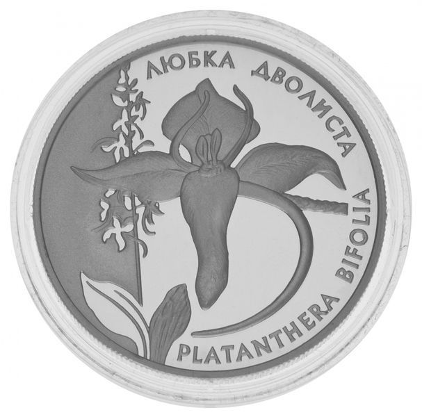 Монета Україна 10 гривень 1999 Срібло Proof Любка дволистова (Ag 925, унція, 31.1 грам) М01302 фото