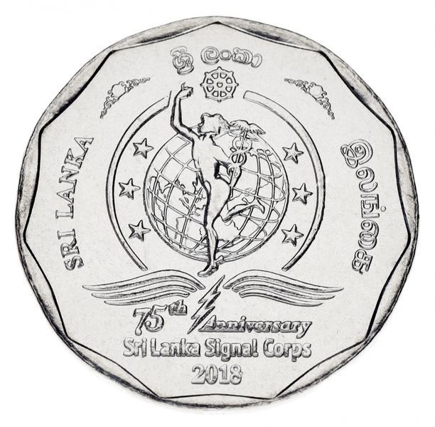 Coin Sri Lanka 10 Rupees 2018 UNC Signal Corps