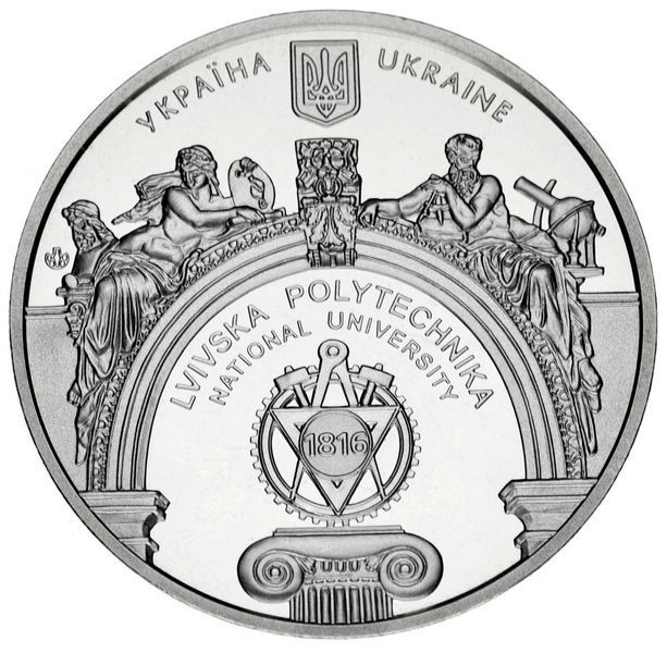 Medal Ukraine Commemorative Medal 2017 "National University Lviv Polytechnic" UNC