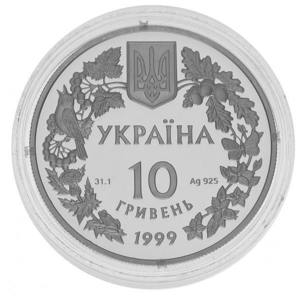 Монета Україна 10 гривень 1999 Срібло Proof Любка дволистова (Ag 925, унція, 31.1 грам) М01302 фото