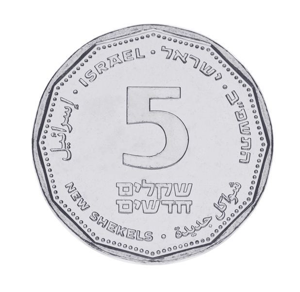 Coin Israel 5 NIS 2021 UNC Coronavirus (COVID-19) Gratitude to Healthcare Workers