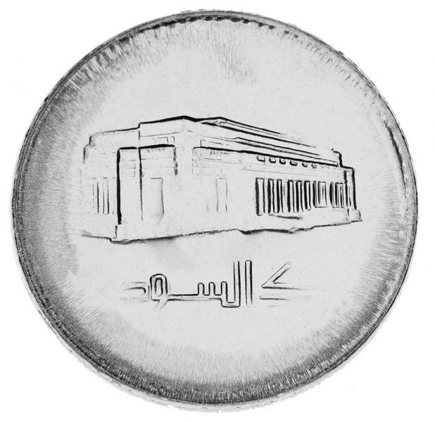 Судан 1 фунт 1976-1989 AU-UNC М14246 фото
