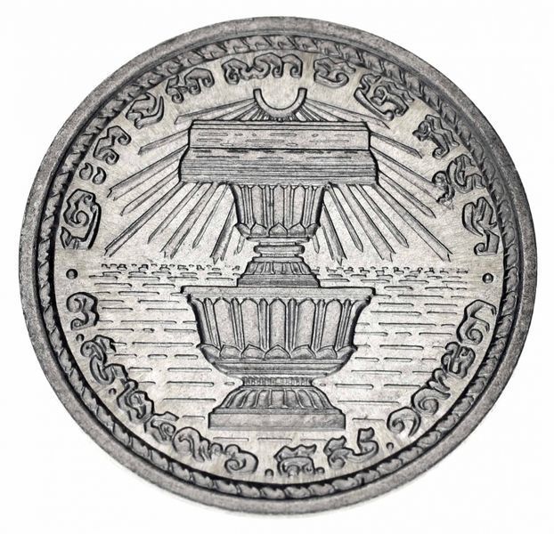 Камбоджа 20 сентімів 1953 F-VF (KM#52) М12886 фото