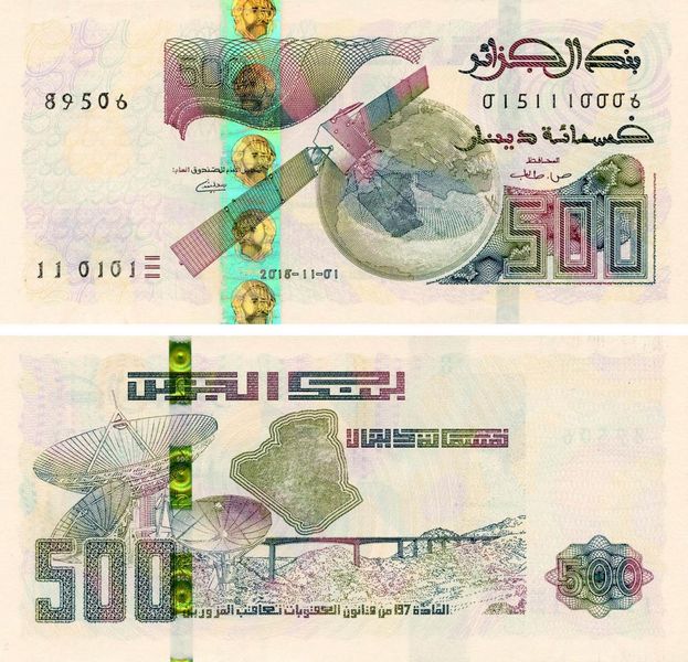 Algeria 500 dinars 2018 (2023) UNC (P145(3)) Space Satellite