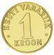 Набір монет Естонія набір з 5 монет 1991-2003 UNC 10, 20, 50 Сент, 1, 5 крон М00124 фото 8