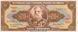 Бразилія 20 крузейро 1982 UNC (P178) Б04802 фото 1