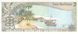 Maldives 2 Rufiyaa 1990 UNC (P15)