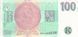 Чехия 100 крон 1997 UNC (P18) Б03738 фото 2