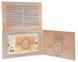 Banknote Ukraine 100 karbovanets and the medal 2017 "Ukrainian Revolution 1917-1921" UNC in the booklet