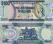 Banknote Guyana 100 dollars 2012 UNC (P36b(2))