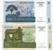 Мадагаскар набір з 2 банкнот 2004 UNC 100, 200 аріарі Б03939 фото 1