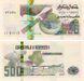 Банкнота Алжир 500 динарів 2018 (2023) UNC (P145(3)) Космос Супутник