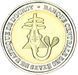 West Africa 200 Francs 2010 Bimetal UNC