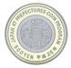 Монета Япония 500 йен 2014 Биметалл Proof Префектуры - Кагава в сувенирной упаковке М21359 фото 4