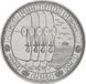 Coin Portugal 100 escudos 1985 "The Poet Fernando Pessoa" AU-UNC (KM # 628)