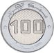 Algeria 100 dinars 2018 Bimetal UNC Space Satellite (KMnew)