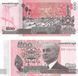 Банкнота Камбоджа 500 ріелів 2014 UNC (P66)