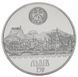 Coin Ukraine 5 hryvnia 2006 "750 years of Lviv" UNC (KM # 415)